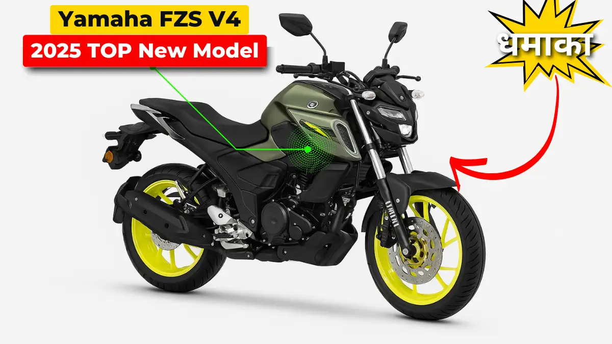 Yamaha FZS V4