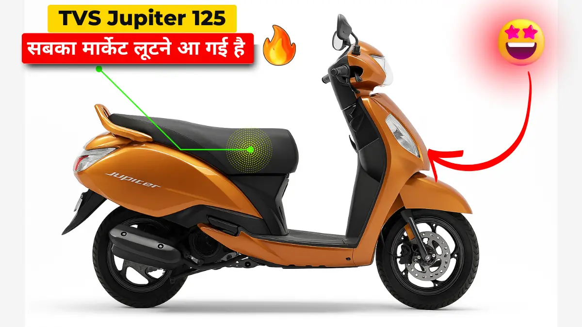TVS Jupiter 125