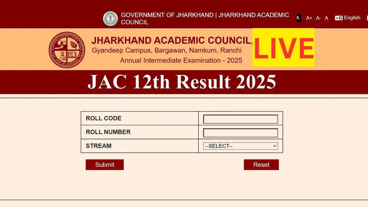 JAC Board 12th Result 2025 LIVE Update