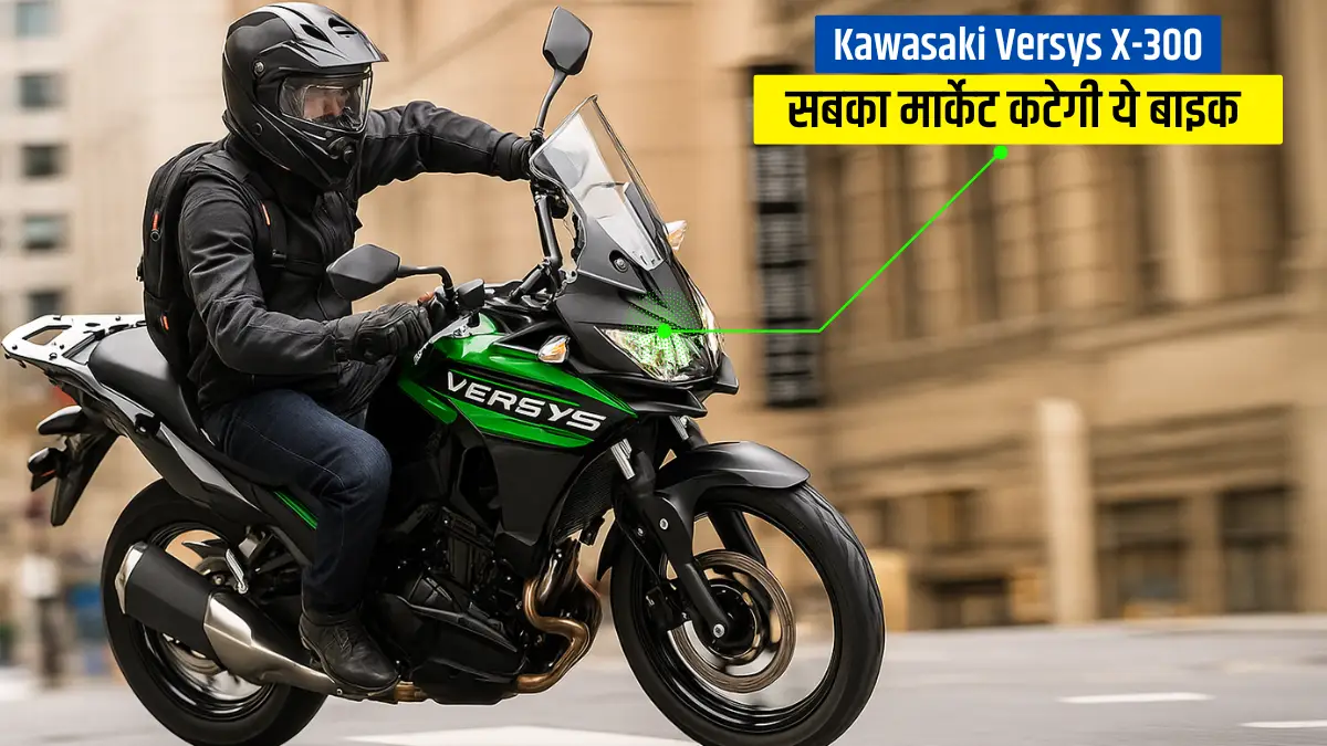 Kawasaki Versys X-300