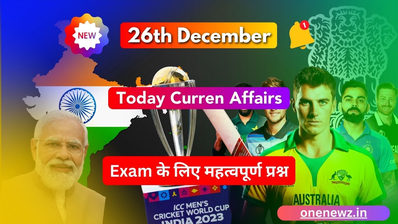 Today 26 December 2025 Current Affairs
