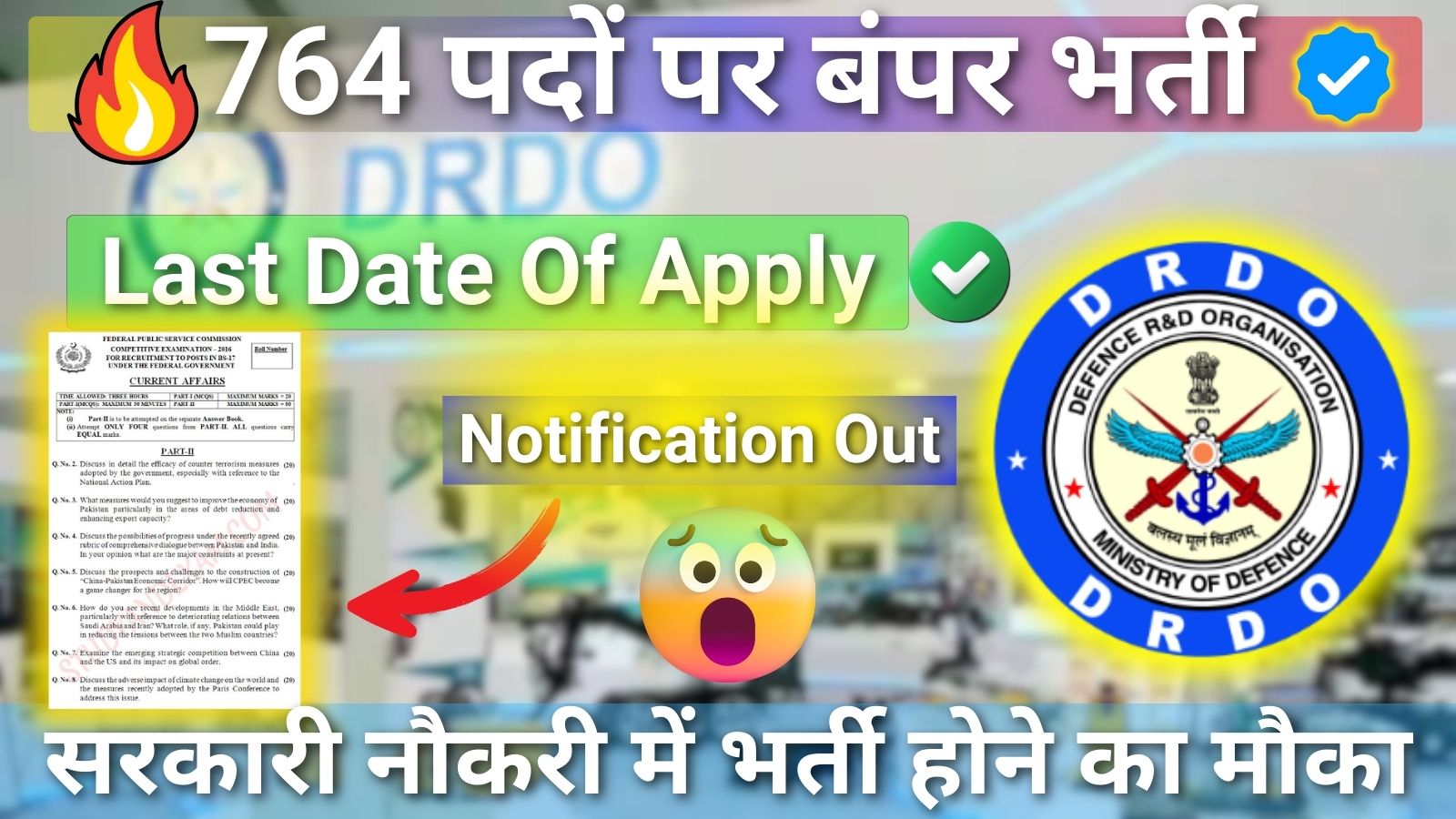 DRDO Ceptam 11 Recruitment 2025