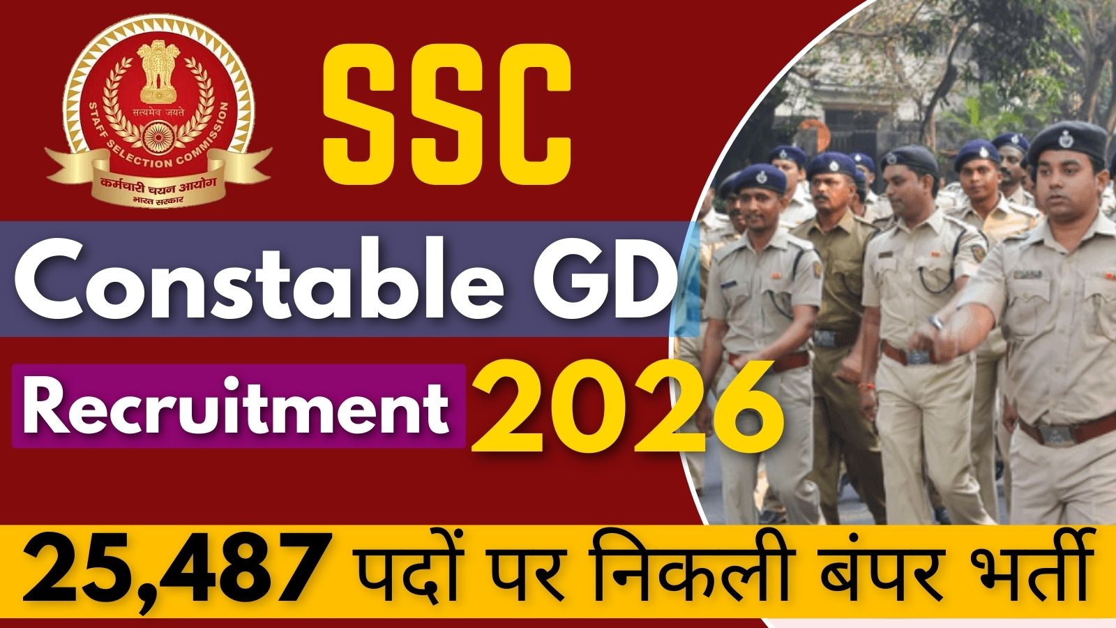 SSC Constable GD Recruitment 2026