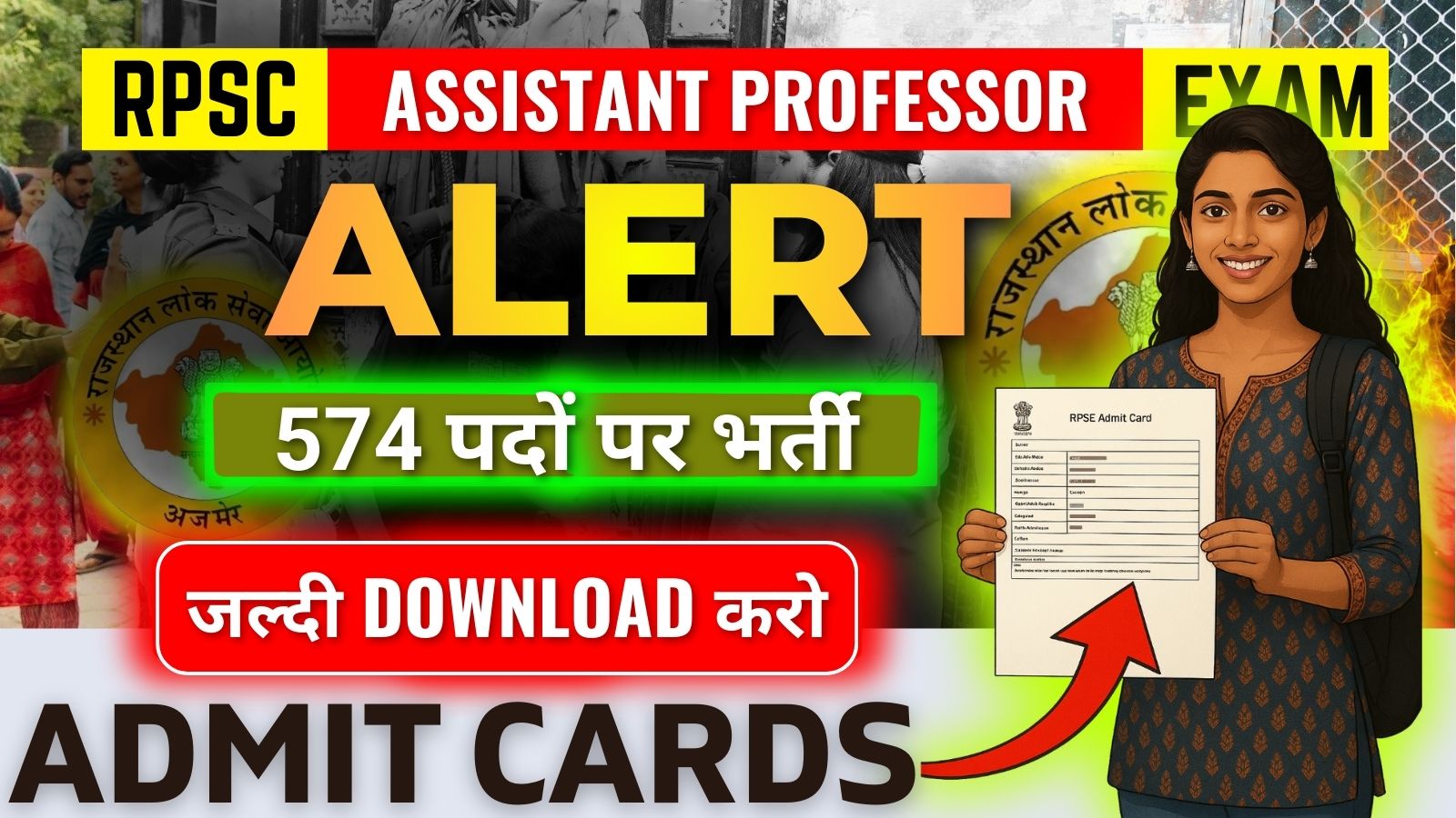 RPSC Assistant Professor Admit Card 2025