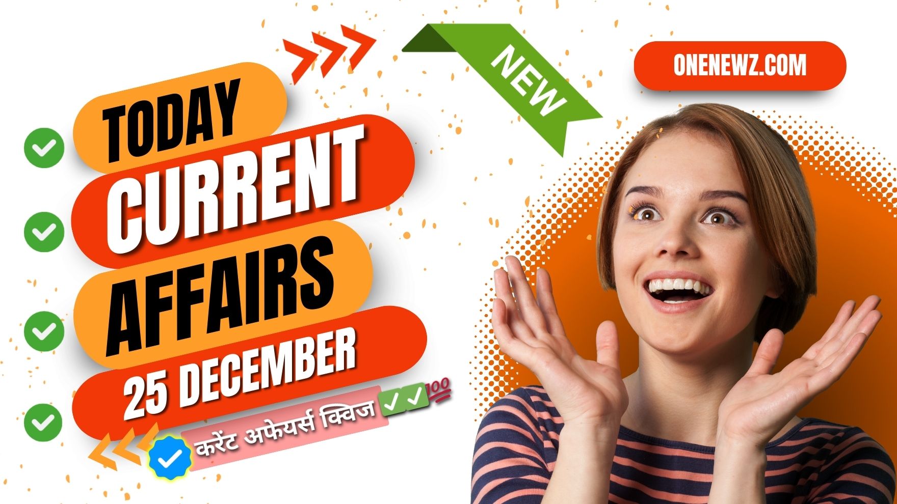 Today 25 December 2025 Current Affairs