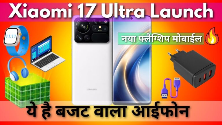 Xiaomi 17 Ultra