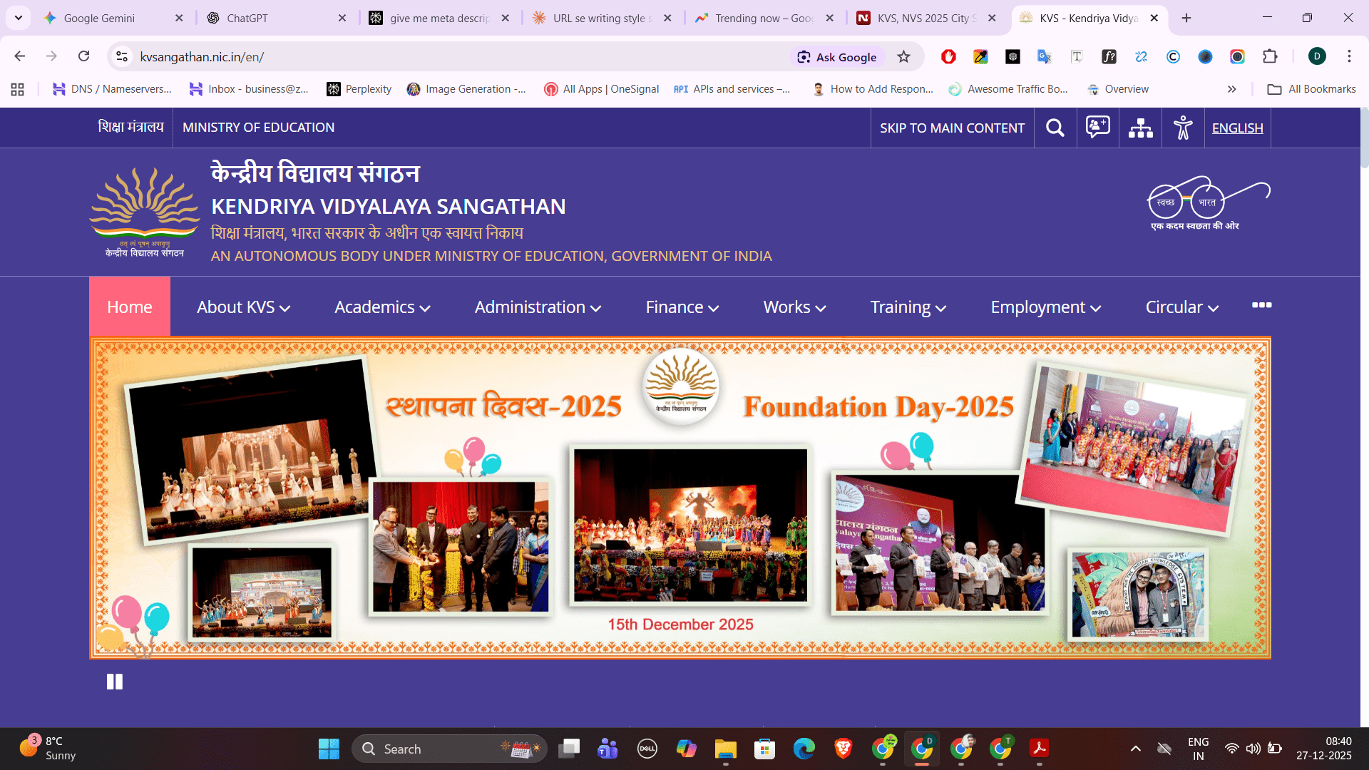 KVS NVS 2025 Exam City Slip Out