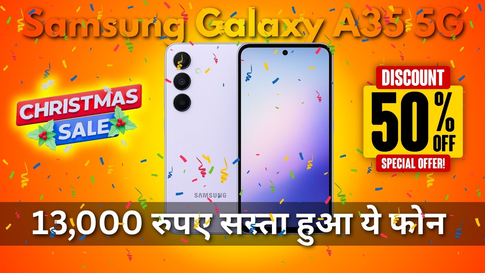 Samsung Galaxy A35 5G Price Drop – सैमसंग का 5G फोन हुआ 13,500 रुपये सस्ता, अब बजट में मिलेगा और फीचर्स भी रहेंगे जबर्दस्त 1 Samsung Galaxy A35 5G Price Drop