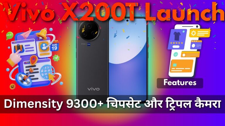 Vivo X200T Launch Leak