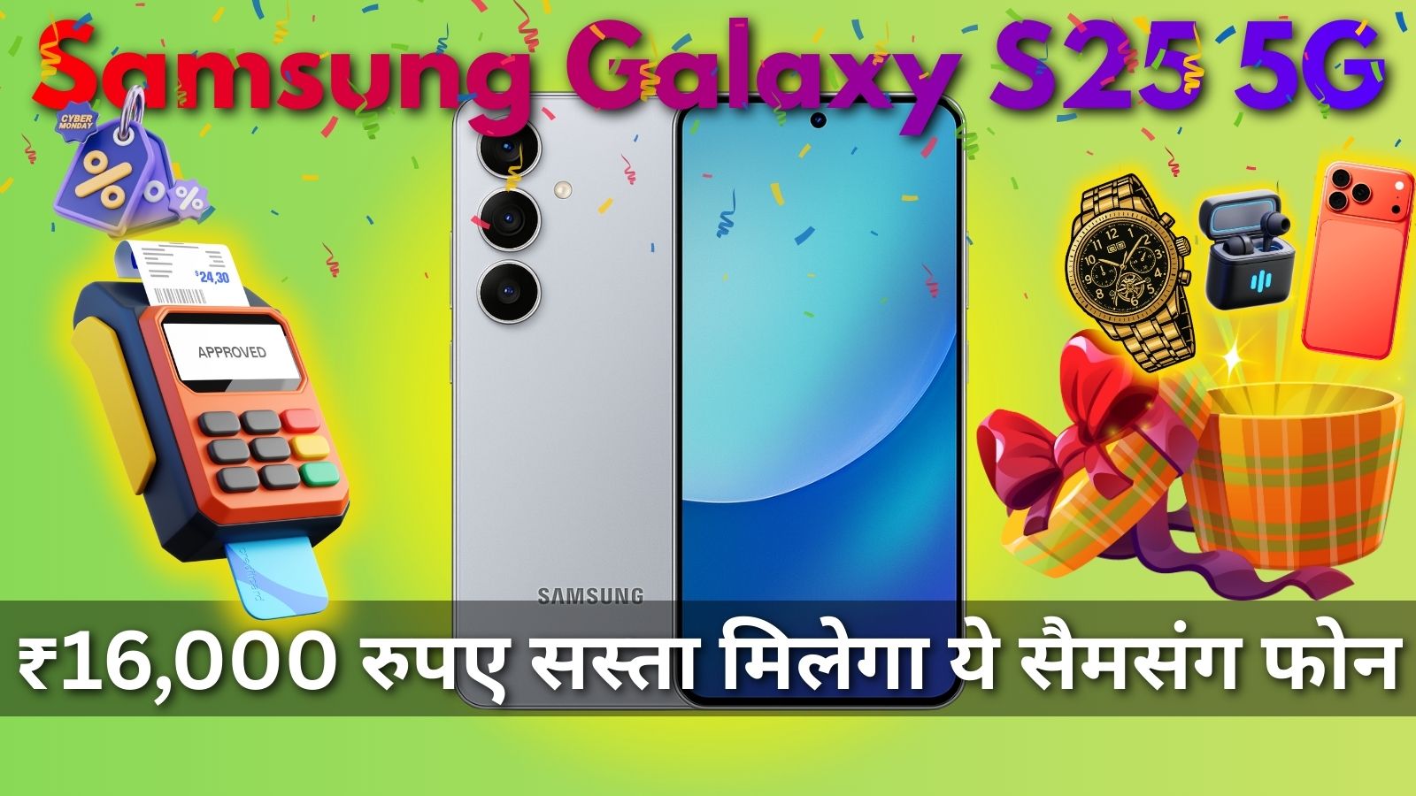 Samsung Galaxy S25 5G