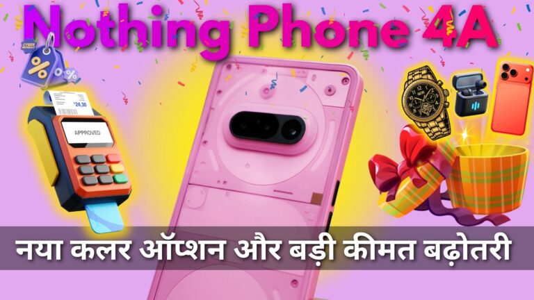 Nothing Phone 4A Leak