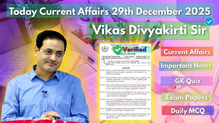 Today 29 December 2025 Current Affairs