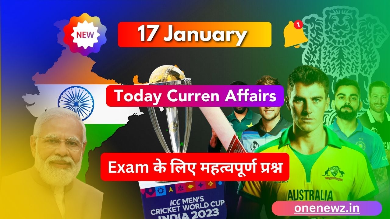 Today 17 January 2026 Current Affairs