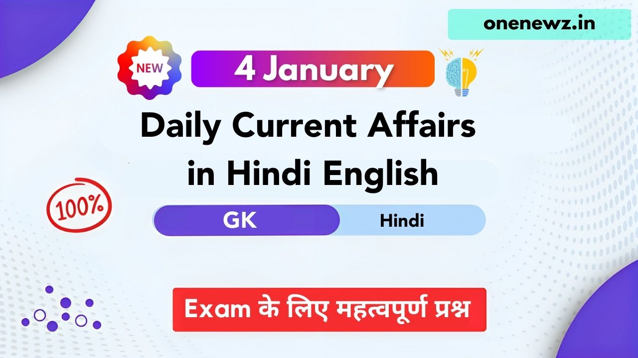 Today 04 January 2026 Current Affairs